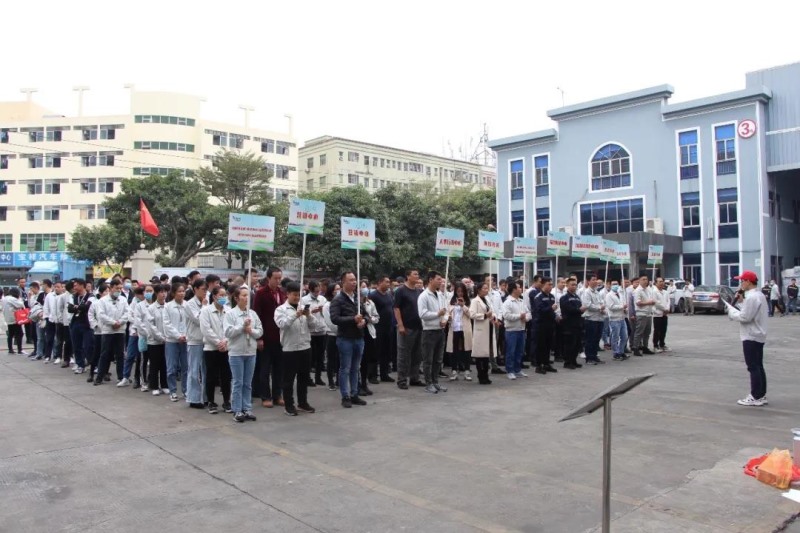 第一屆“創世紀杯”冬季趣味比賽