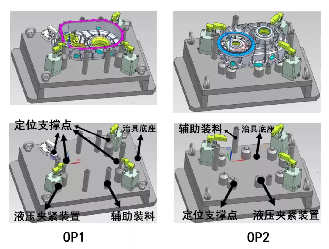 電機變速器底殼加工夾具 電機變速器底殼加工夾具