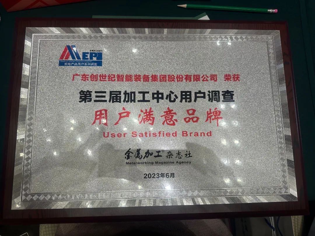 微信圖片_20230704090045.jpg 圖片