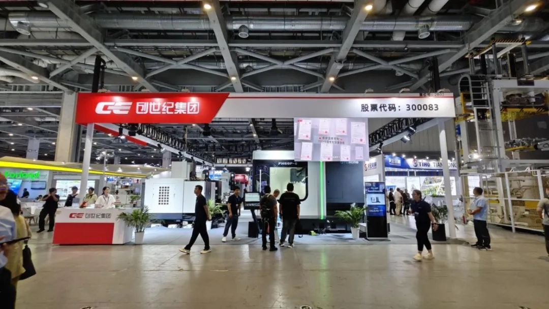 創(chuàng)世紀集團