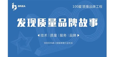 100星質量品牌工程—《發(fā)現(xiàn)?故事》品牌專訪 | 成就國產品牌 臺群精機以技術與服務贏得市場
