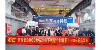 鵬城九萬，再啟新程，創(chuàng)世紀(jì)第90000臺(tái)鉆攻機(jī)下線暨第七代鉆攻機(jī)臺(tái)群精機(jī)T-500S新品發(fā)布會(huì)隆重舉行