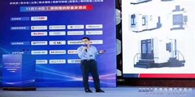 華山論劍之巔！創(chuàng)世紀(jì)集團(tuán)領(lǐng)航壓鑄件CNC加工，閃耀華南盛會