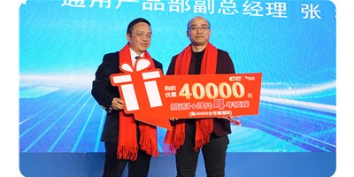 四萬砥柱鑄輝煌，五代新章啟未來——臺群精機第五代T-V856S新品發布會在湖州隆重舉行